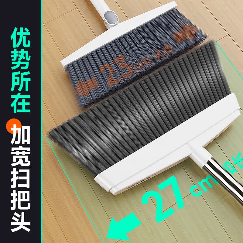佳帮手扫把簸箕套装扫地扫帚软毛笤帚畚箕两件套家用扫地神器 【包邮】梳齿扫把丨加量软毛刷 1把