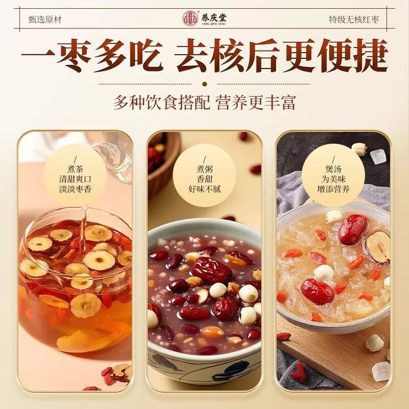 同仁堂(TRT)正宗宁夏新货红枸杞籽 大颗粒无硫免洗 即食养生茶头茬 正宗大粒 正宗宁夏枸杞 250克*4罐