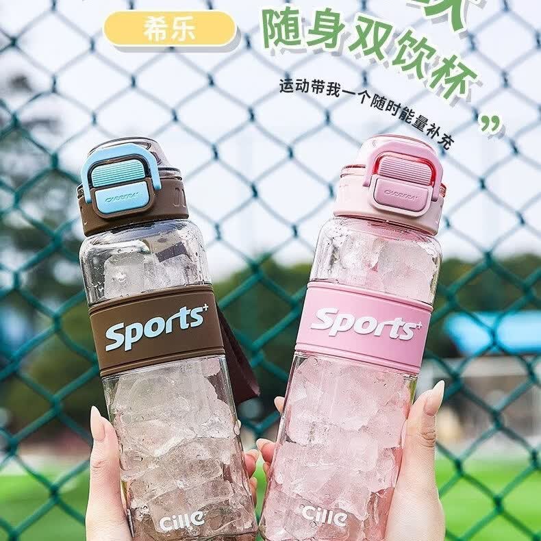 希乐tritan塑料杯运动水杯大容量防摔吸管杯 粉色