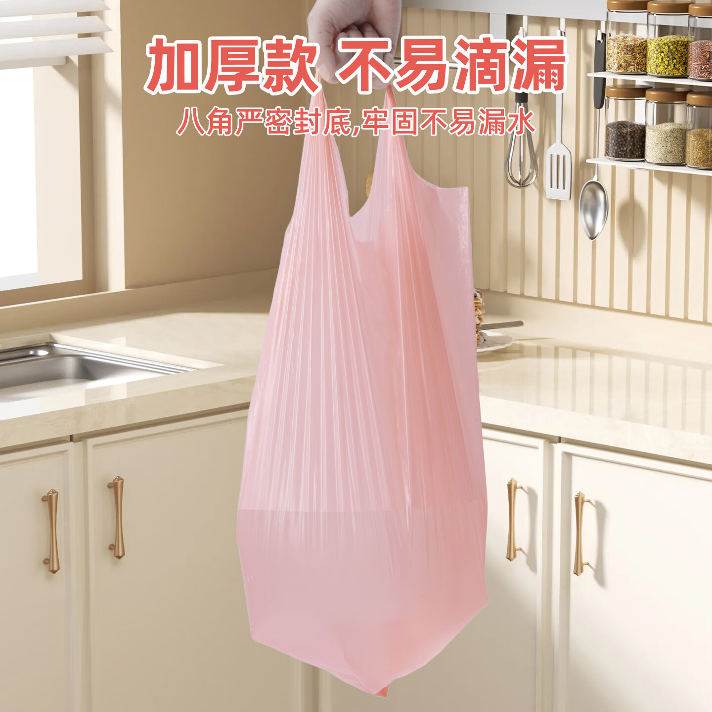 多派背心式垃圾袋加厚家用手提式免撕大号办公室厨房卫生间塑料袋马甲 加厚免撕式【300只】46*63CM-粉色 双面加厚 46×63