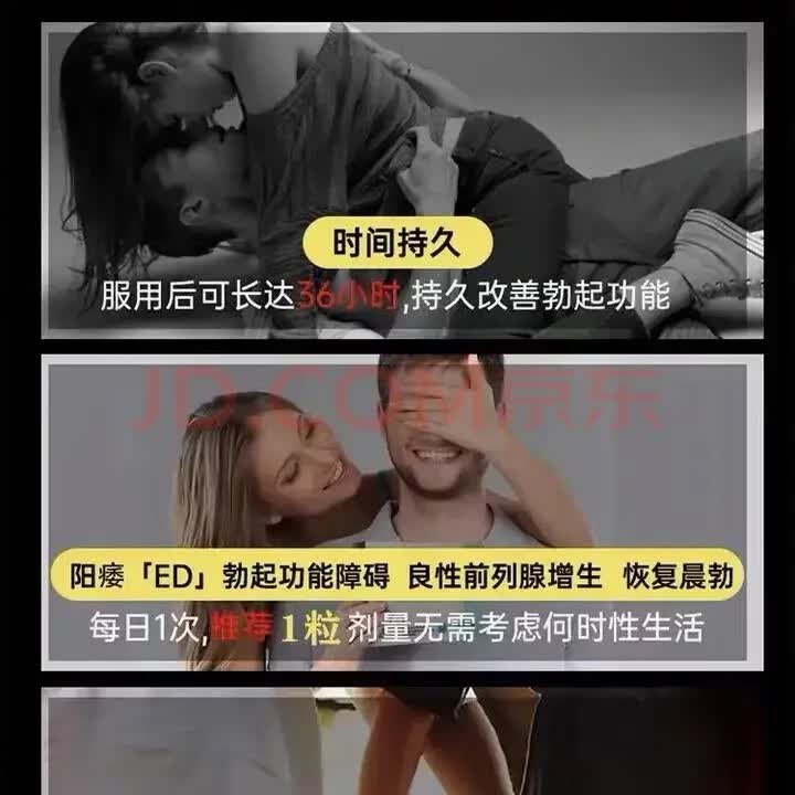 美国进口黄I金5000升级版男性保健补肾强身一盒10粒 1盒体验装 5盒