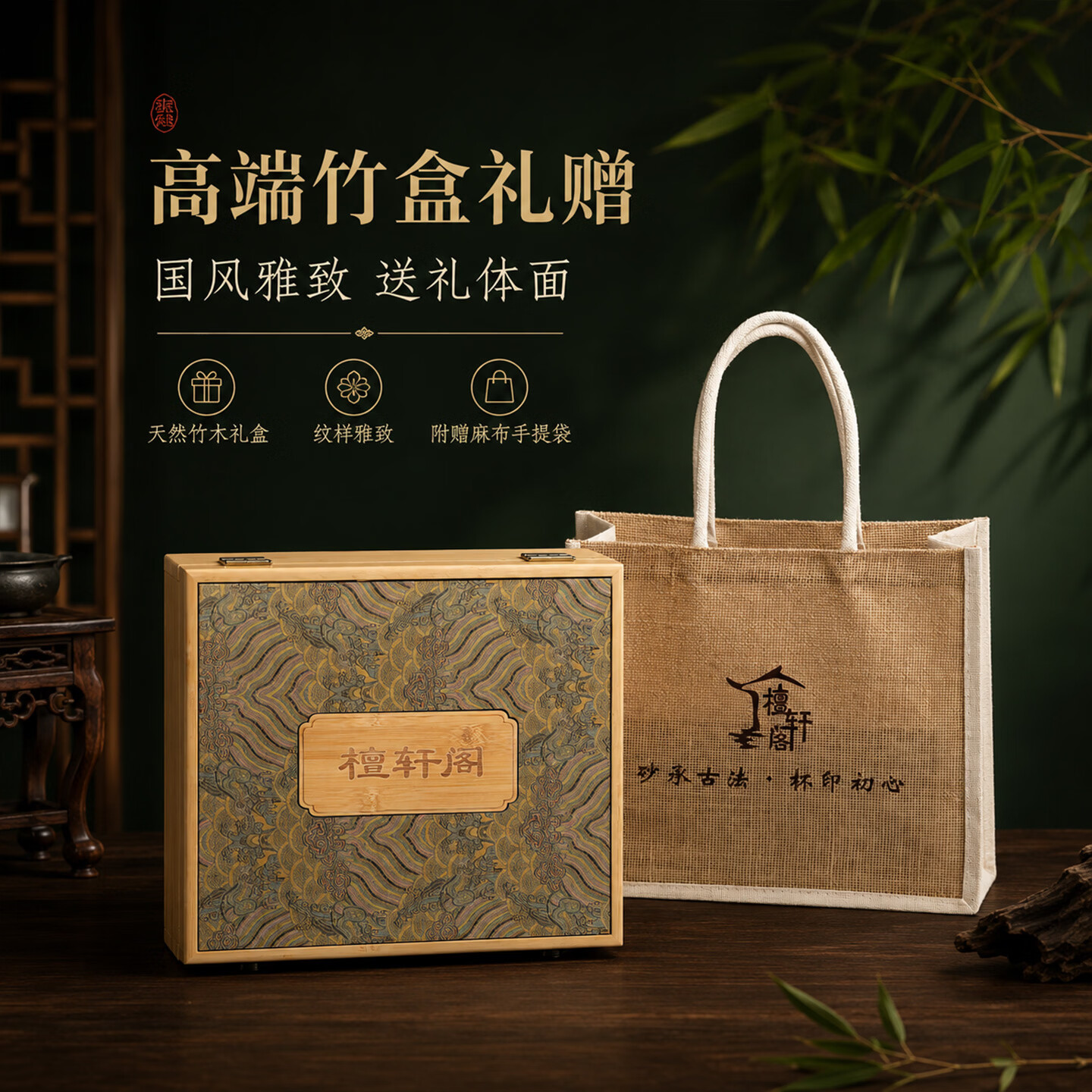 檀轩阁紫砂茶杯紫砂内胆保温杯商务男士送礼父亲老师教师节日礼物可刻字 百茶红木纹-手把杯【雅致竹盒装】