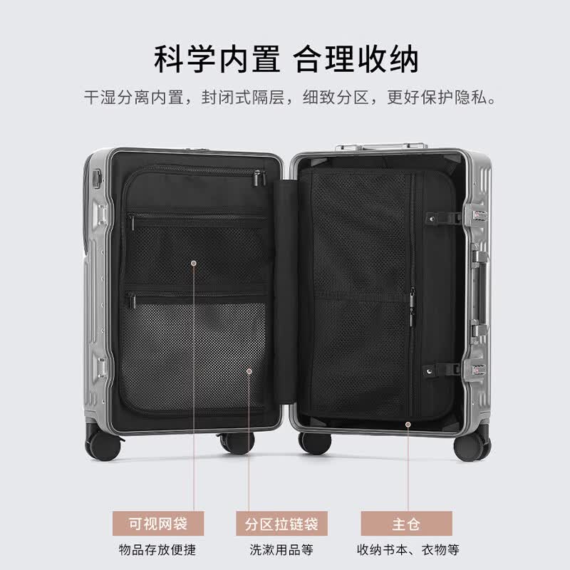 Walker Shop品牌行李箱男铝框登机箱大容量多功能拉杆箱结实耐用密码箱女 银色 24英寸 【托运箱/顺丰快递】