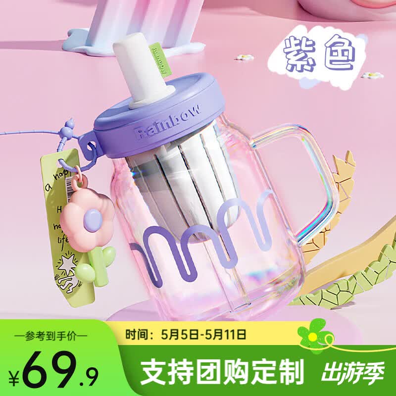富光玻璃吸管杯750ml 34.95元，富光双饮大肚杯900ml 34.95元 - 线报酷
