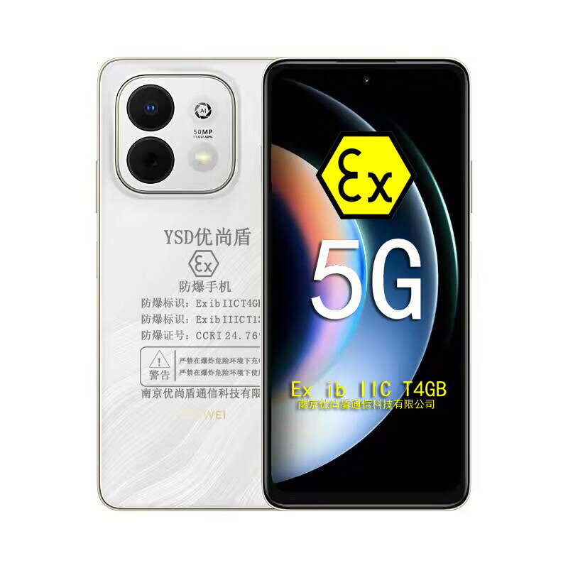 优尚盾畅享90智能防爆手机EX本安防爆手机气体粉尘双防爆化工厂 加油站 石油库 制药厂等工业专用 畅享90【防爆版带证书】 8GB+128GB