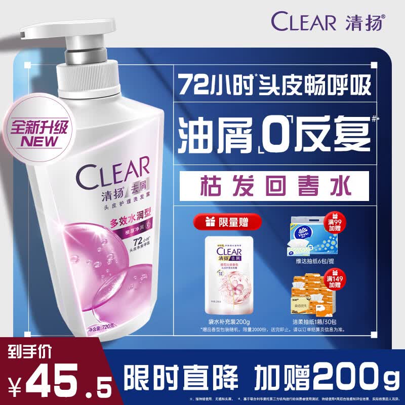 ����Ůʿȥмϴ��ˮ ��Чˮ�� 720g ����ʪϴͷ�� 43.23Ԫ