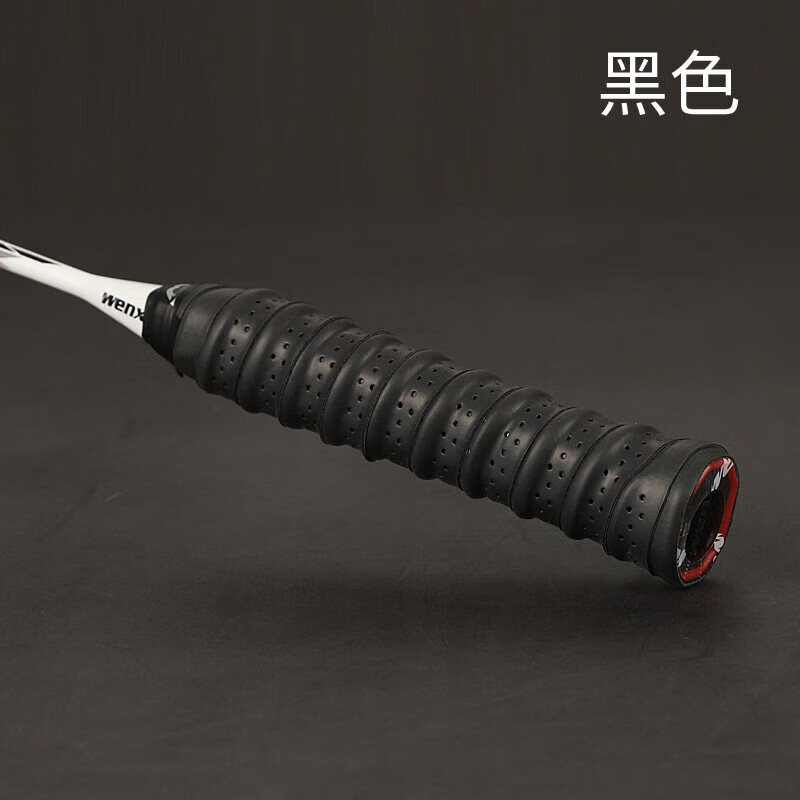 CRHMMFLF羽毛球拍手胶网球拍打孔透气龙骨吸汗带弹弓鱼竿防滑手柄缠绕绑带 黑色4【吸汗/防滑/减震】