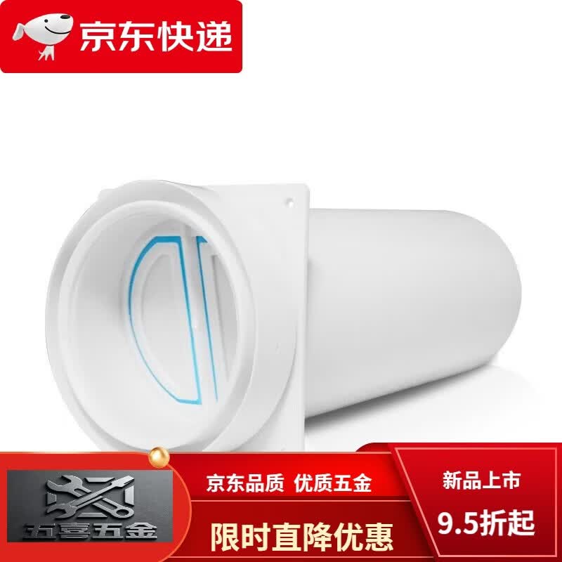 CLCEY穿墙式双叶油烟机止回阀止逆阀加长排烟管防味阀公共烟道170防烟 150止回阀接150-180软管送安装
