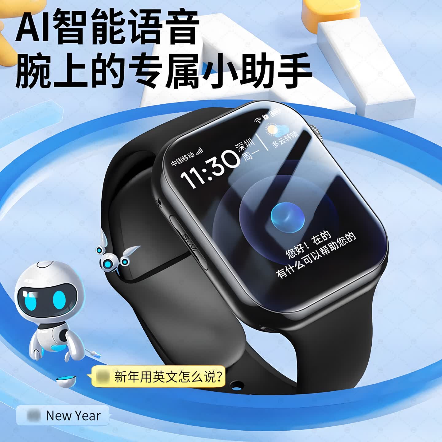 小天才酷盖2026新款儿童电话表手全网通定位小学初中生6-12-18岁学生可插卡 粉色【超高性能-微信QQ抖音-WiFi连接-NFC+健康检测】