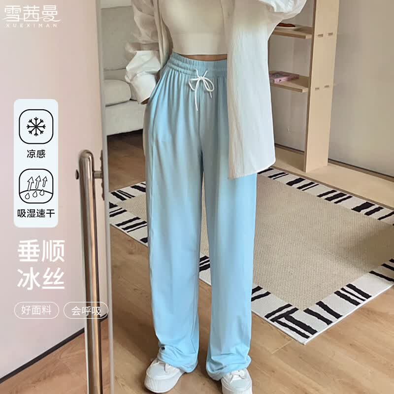 雪茜曼夏季冰丝防晒裤女薄款2026新款高腰显瘦垂感休闲小个子直筒阔腿裤 黑色 L 【推荐135-160斤】