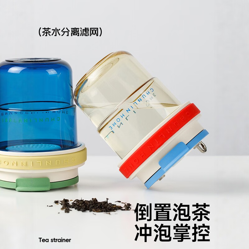 CHUNLIN HOME春林tritan大肚杯夏季便携泡茶杯高颜值茶水分离杯子多巴胺水杯 复古红（进口tritan耐高温）带提绳 京东折扣/优惠券