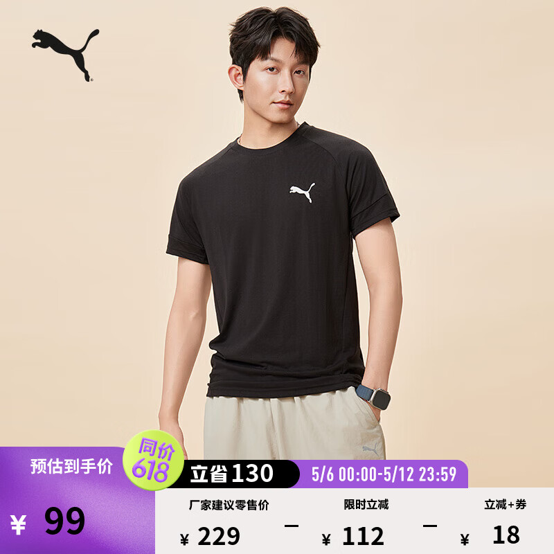 彪马（PUMA）复古修身休闲短袖T恤男女款新款夏季运动上衣 690664 黑色-01 （尺码偏小一码） S (170/92A)