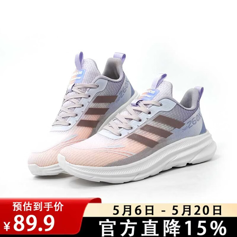 雅鹿男女同款 单网跑步鞋 软底休闲跑步鞋 轻便运动鞋 灰蓝 47 雅鹿男女同款 单网跑步鞋 软底休闲跑步鞋 轻便运动鞋 灰蓝 47