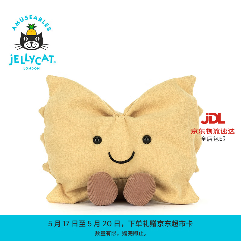 Jellycat趣味蝴蝶结意面毛绒玩偶儿童陪伴食物娃娃送礼520礼物 褐色 One Size