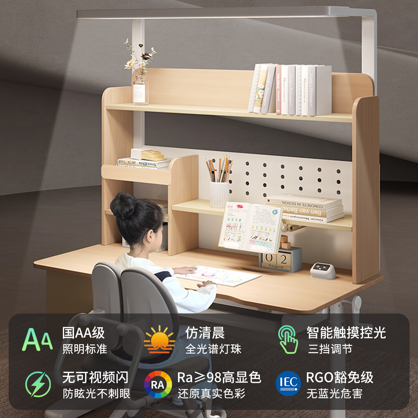 哈童乐儿童学习桌椅套装实木可升降儿童书桌家用课桌椅子小学生写字桌子 智晨桌【套装】1.2m柔雾粉+自动追背椅/粉 【全光谱大路灯+进口实木+顺丰包邮+防滑大桌垫+吊柜】