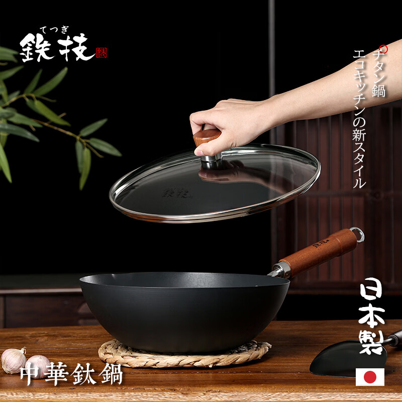 铁技中华钛锅平底锅不粘煎锅炒锅无涂层家用多用途煤气灶电磁炉通用 0涂层不粘锅 32cm