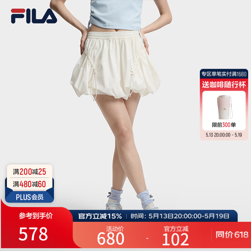 FILA 斐乐韩素希同款官方女梭织裙2026夏季新款半身裙宽松花苞裙短裙 云菇白-WT XL 175/74A/XL