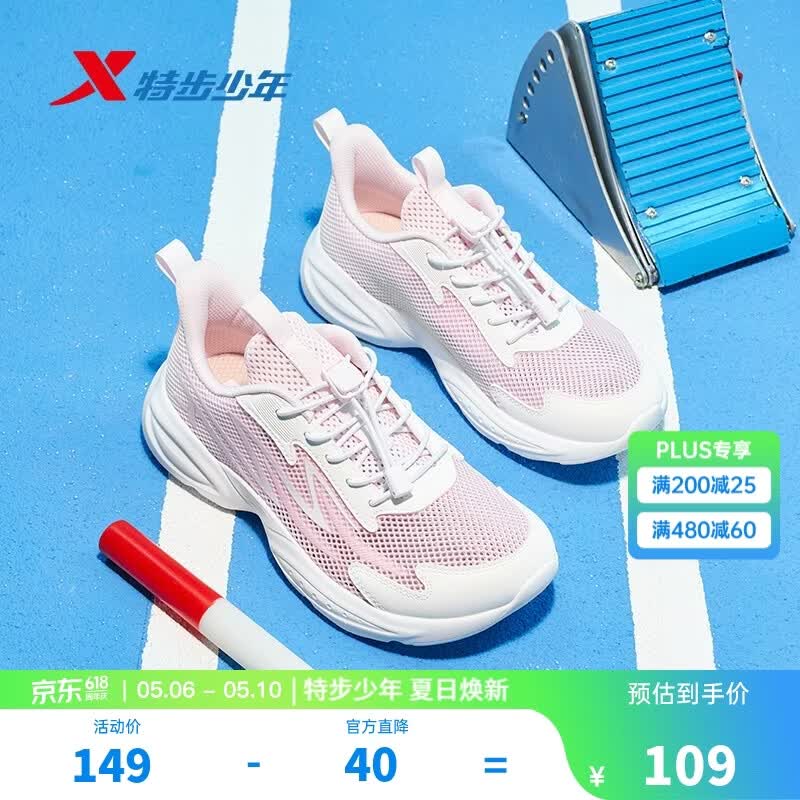 �ز���ͯ��Ь��Ůͯ�ļ��¿�ʱ�аٴ���ᵯ�����˶���β���ܲ�Ь ѩ��� 39 96.5Ԫ