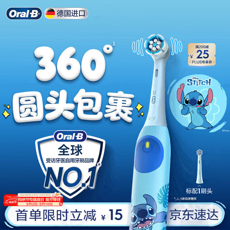 Oral-B/ŷ��B iO ��ͯ�綯��ˢ 1ˢͷ 359Ԫ