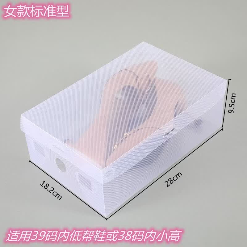 溥畔塑料鞋盒省空间加厚鞋架加大多层防尘收纳箱透明折叠存放 高跟翻盖加厚型[6个白] 0x0x0cm