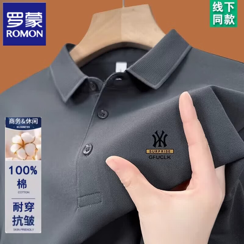 罗蒙(ROMON)纯棉短袖t恤男士夏季新款翻领高档polo衫休闲百搭宽松半袖上衣潮 短袖YW7702灰色 L 170建议120-135斤