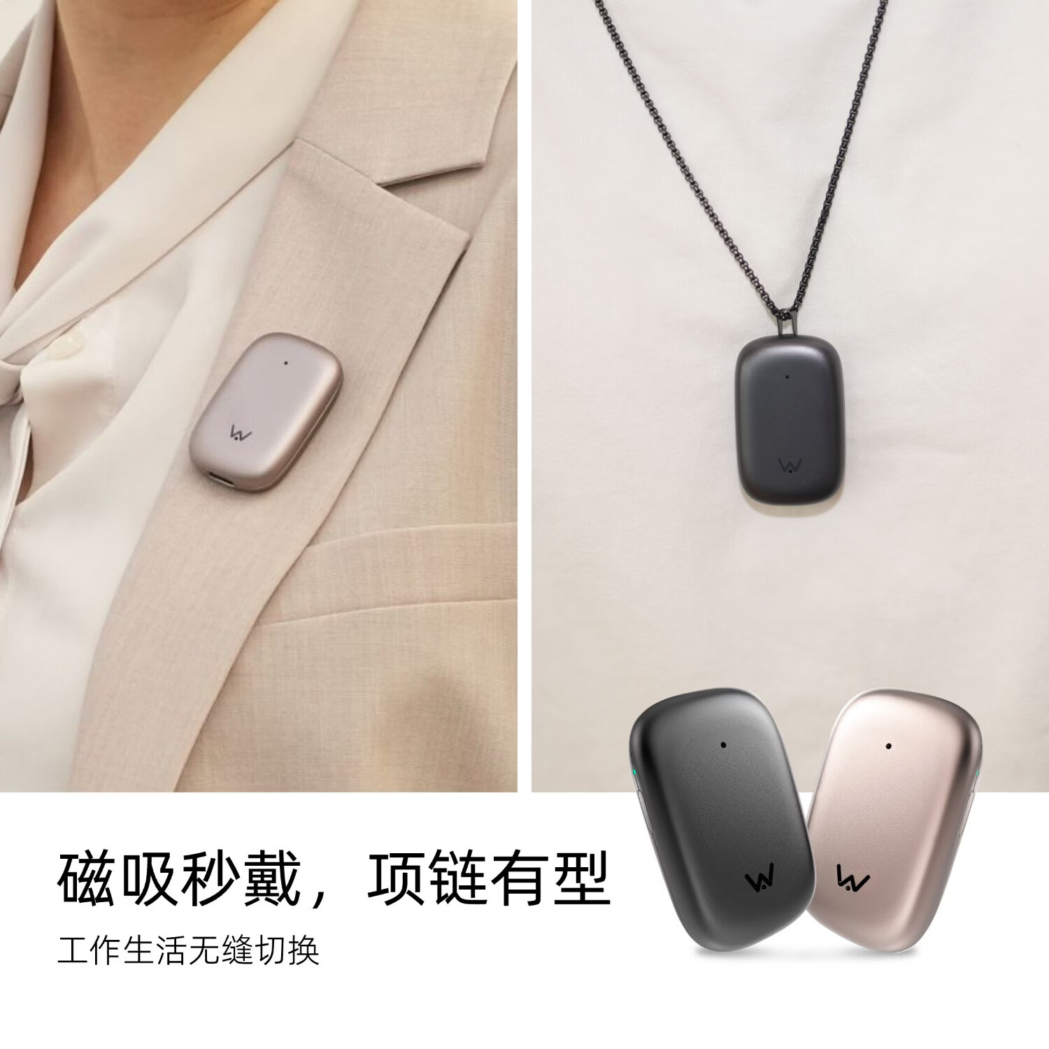 WVENOTEWaveNote超薄智能录音笔 可录微信通话 语音转文字生成纪要支持112种语言 会议/讲座/采访必备神器 黑色