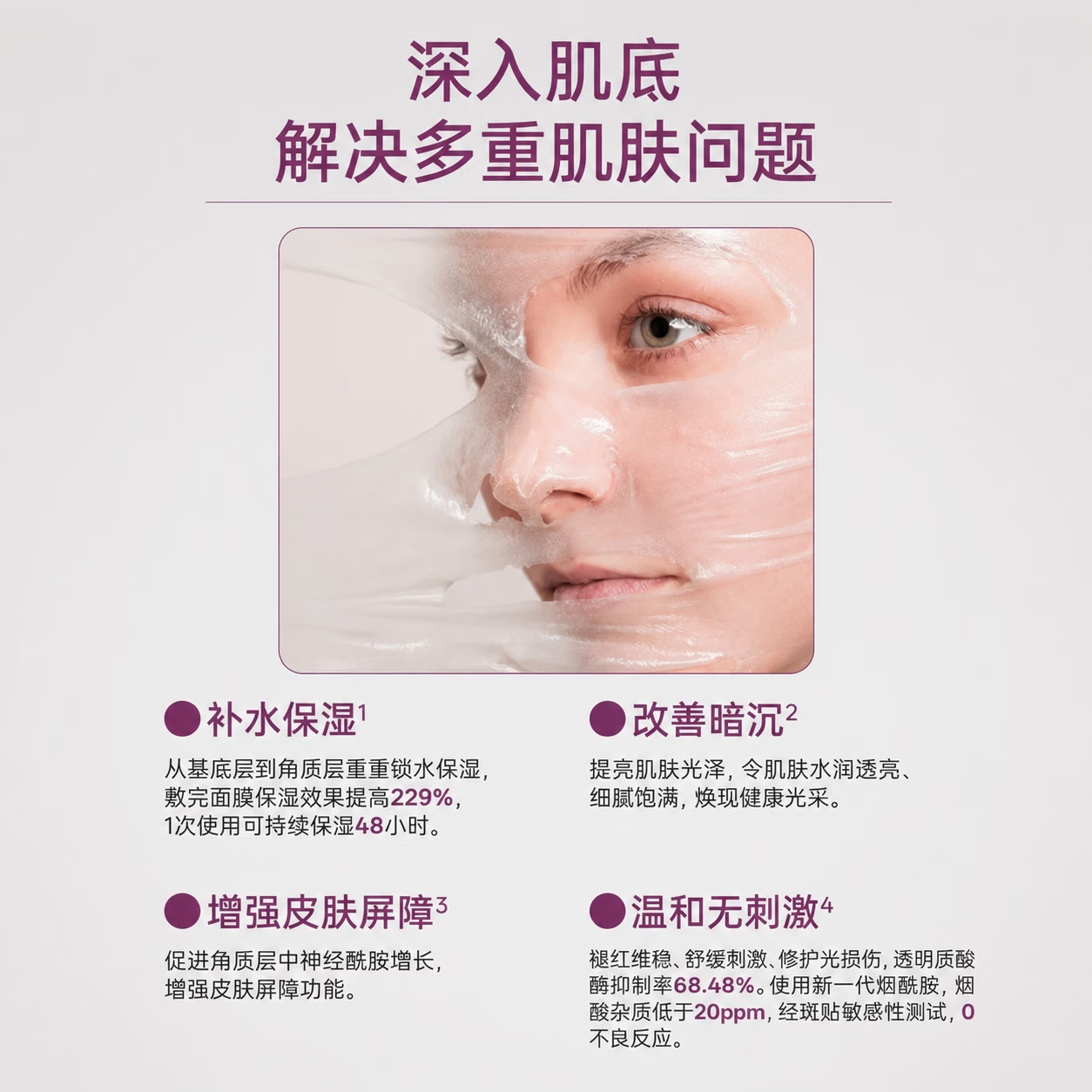 VIABLIFE NEW GENERATION面膜补水保湿去黄气提亮肤色烟酰胺补水面膜敏肌女朋友520礼物 1盒装(买1盒送1片,共6片) VIABLIFE NEW GENERATION面膜补水保湿去黄气提亮肤色烟酰胺补水面膜敏肌女朋友520礼物 1盒装(买1盒送1片,共6片)
