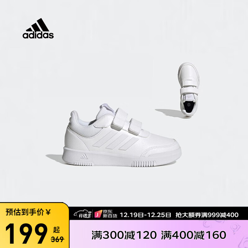 儿童运动鞋历史价格网站|儿童运动鞋价格走势图