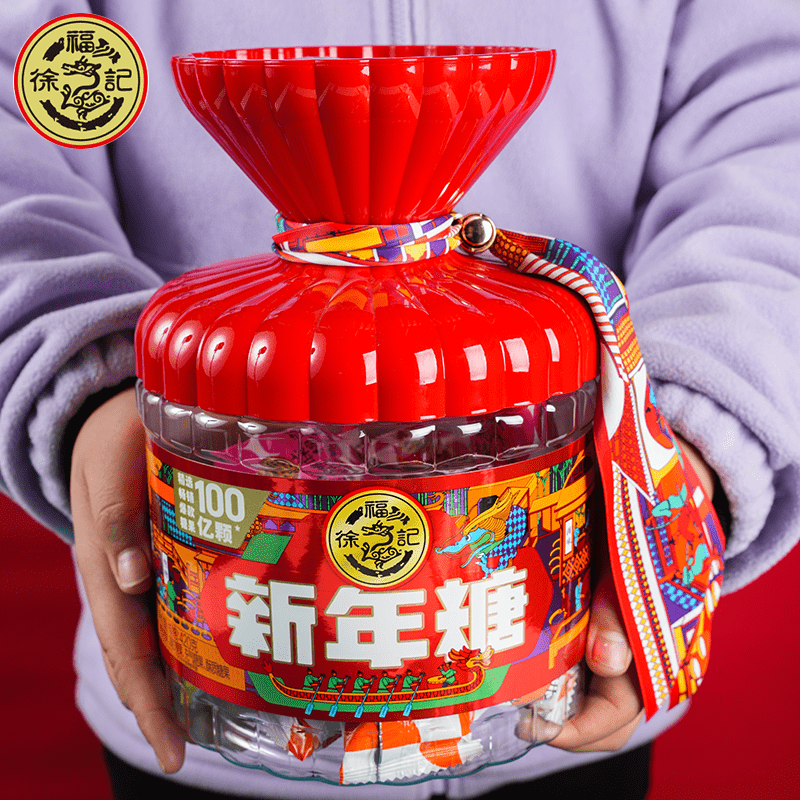 徐福记新年糖酥心糖桶装420g混合多口味糖果婚庆喜糖年货送礼 新年糖桶装420g