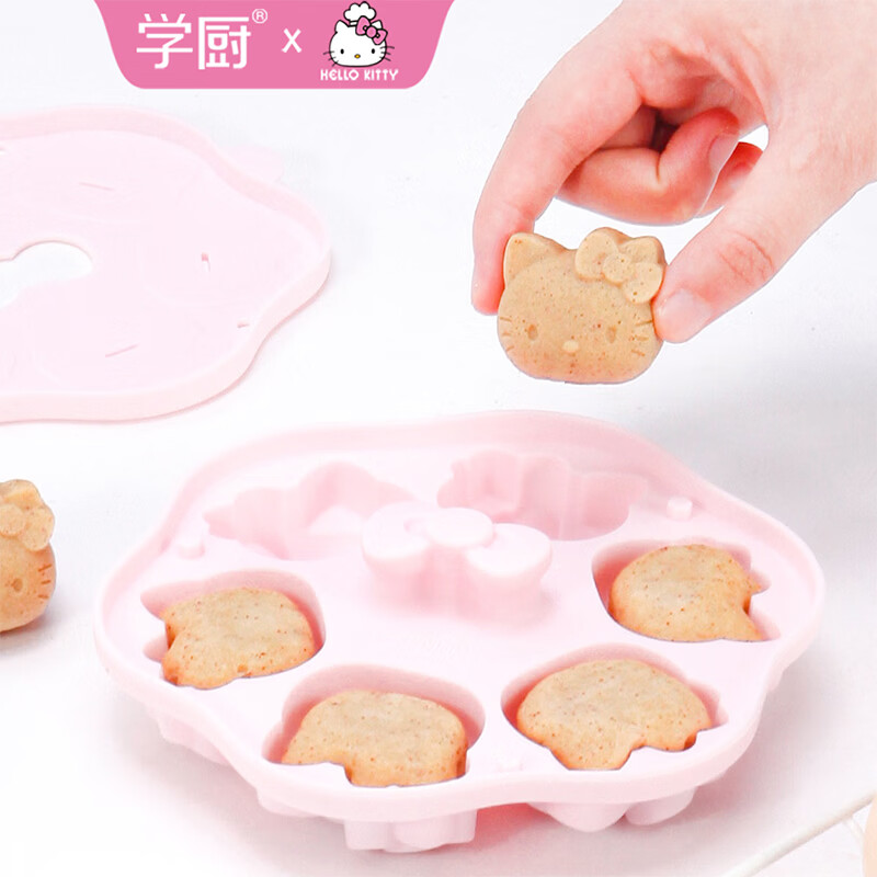 学厨宝宝辅食模具蒸糕模具婴儿食品级硅胶烘焙工具烘焙蛋糕磨具带盖子 KT硅胶辅食蒸糕模具-带盖 无规格