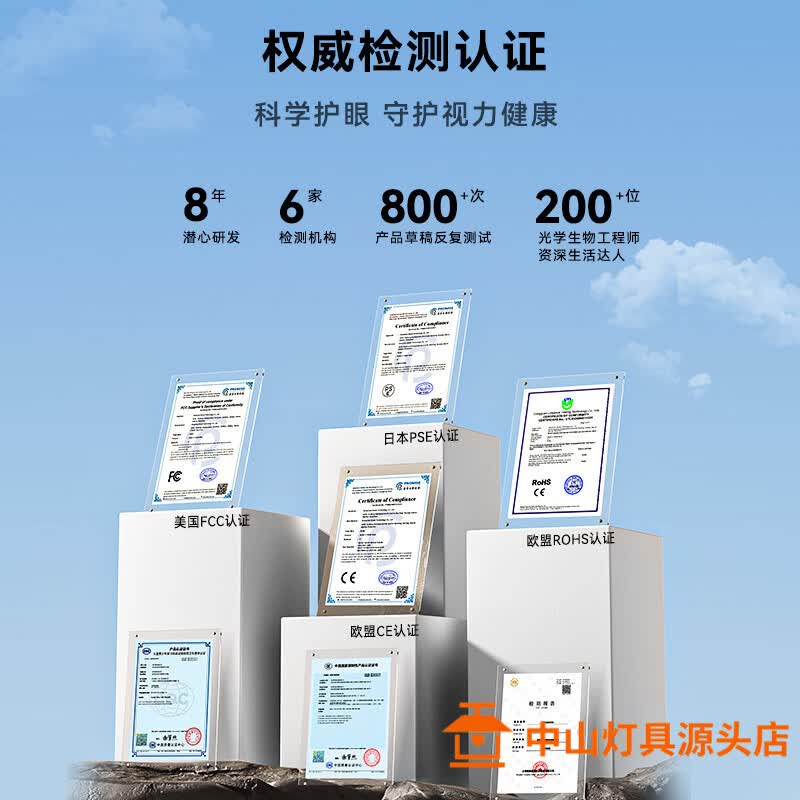 书客护眼台灯L1学习专用国AA儿童阅读智能台灯 白色