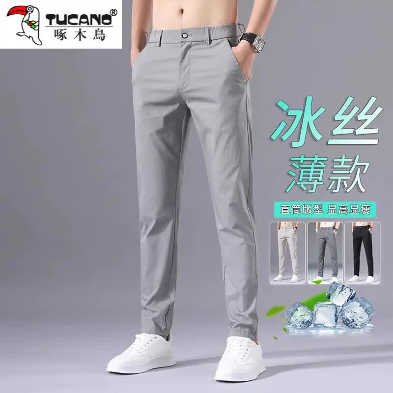 啄木鸟休闲裤男2026夏季薄款冰丝直筒裤子男潮流百搭修身弹力裤子夏季男 浅灰 32 建议120-150斤 京东折扣/优惠券