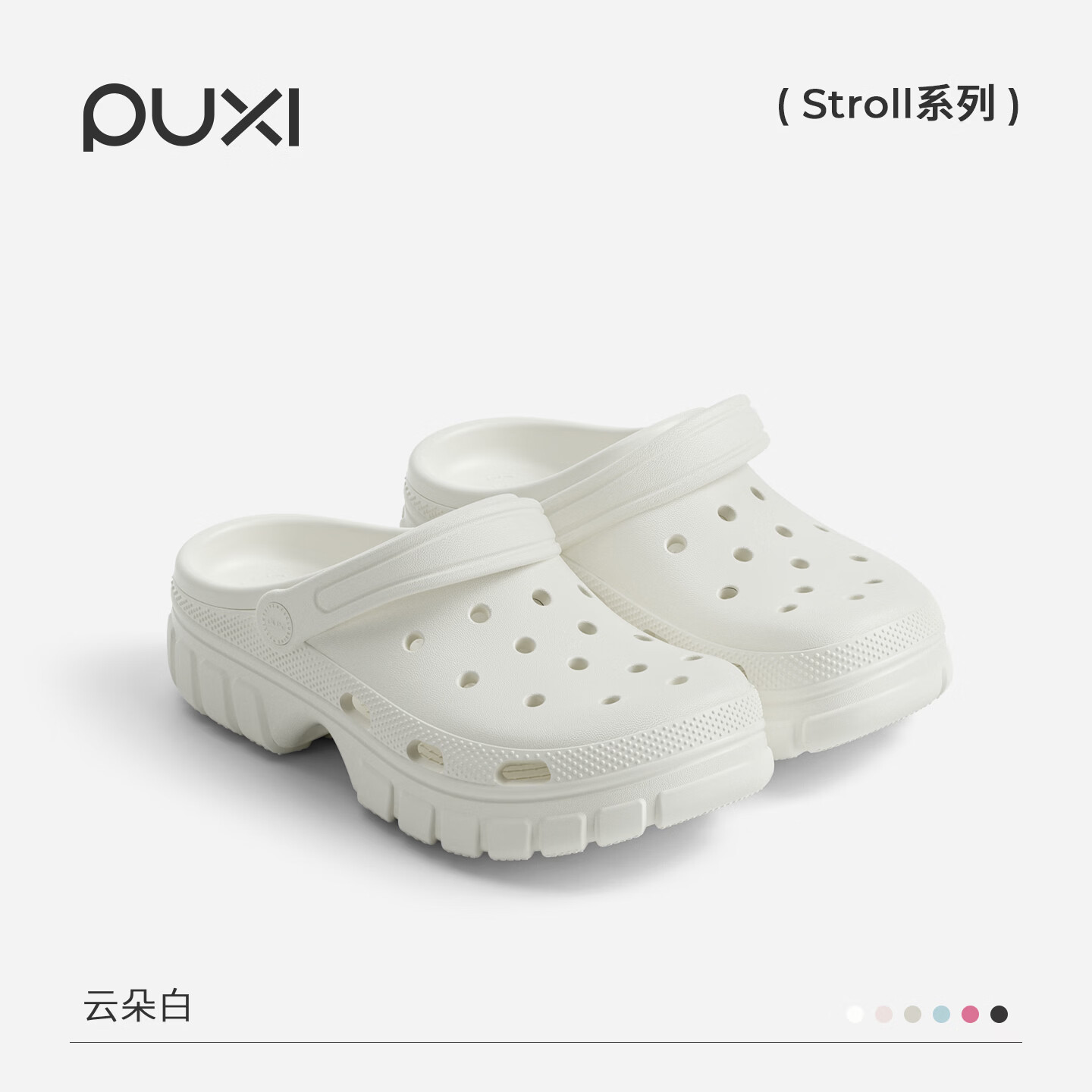 朴西月合情侣洞洞鞋女款夏eva外穿防滑软底海边沙滩游泳凉拖鞋男 云朵白 40-41