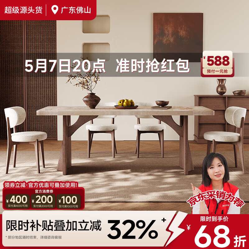 贾斯珀实木餐桌家用长方形现代简约高端侘寂风新款下挂加厚莫奈岩板餐桌 1.4米(飞鸦下挂岩板餐桌)