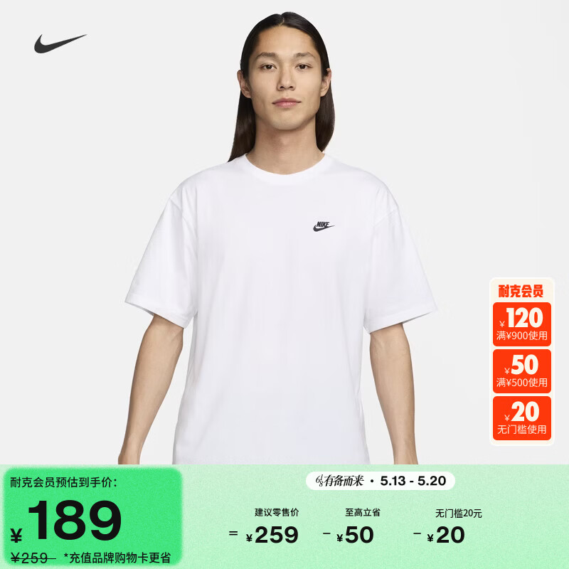 耐克男子宽松T恤夏季纯棉休闲运动叠搭刺绣柔软NIKE CLUB FV0376 100白 L