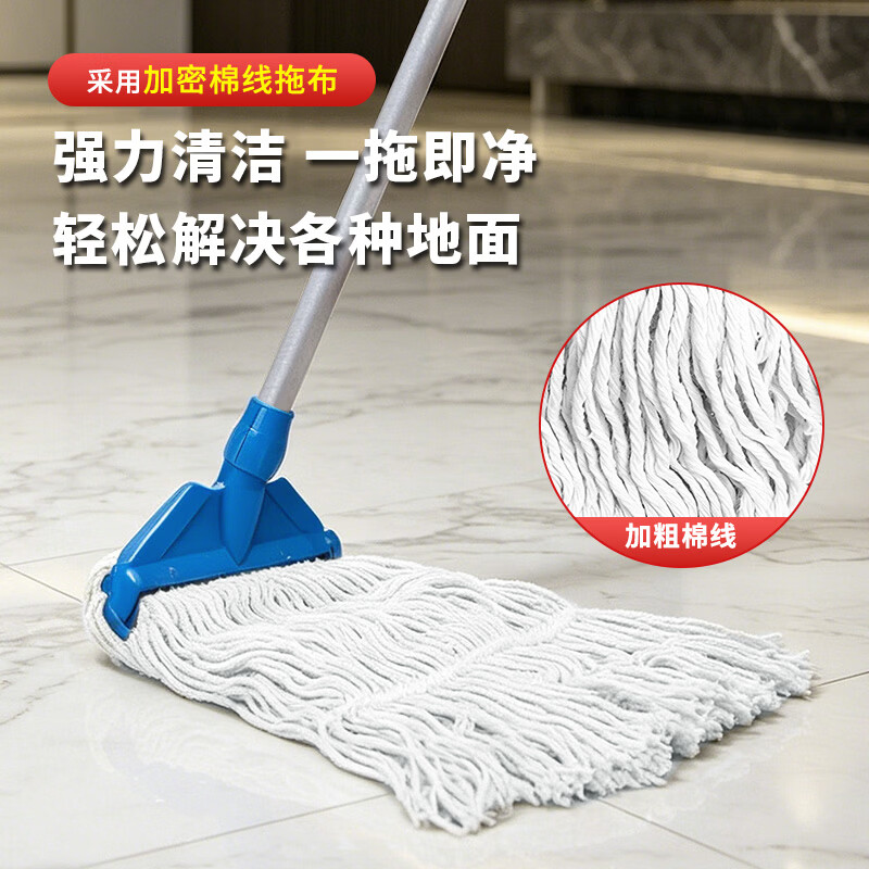佰洁丰纯棉线蜡拖家用拖把地拖布可拆卸蜡拖头全棉线水拖老式水泥地墩布 替换头