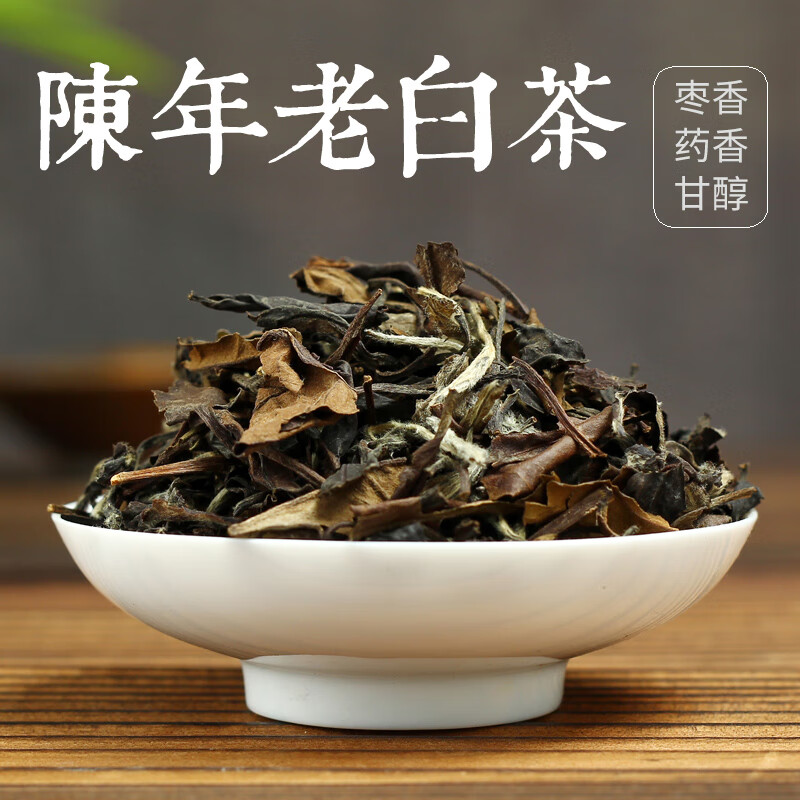 岩亥茶礼福鼎老白茶贡眉散装茶叶2007年500g礼盒木箱盒羡然茶叶 500g