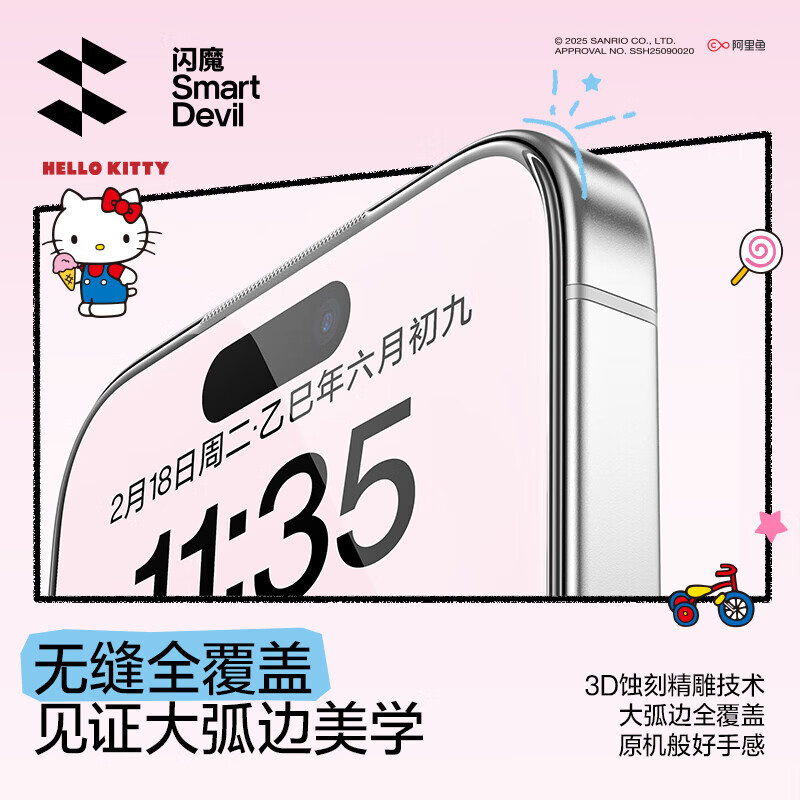 闪魔【三丽鸥正版授权】适用苹果17Pro钢化膜iPhone17promax手机膜Air屏幕膜16pro高清3D热弯全屏覆盖 单片-3D弧感膜【Cinnamoroll】 iPhone 17 Pro