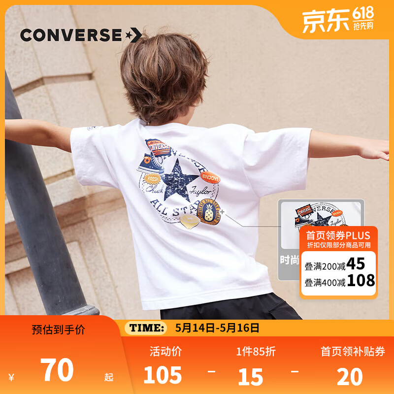 Converse匡威儿童装男童短袖t恤新款夏季女童中大童冰丝凉感透气潮流半袖T 纯白色(偏大,建议选小一码) 160 /80 【建议身高158-170cm】