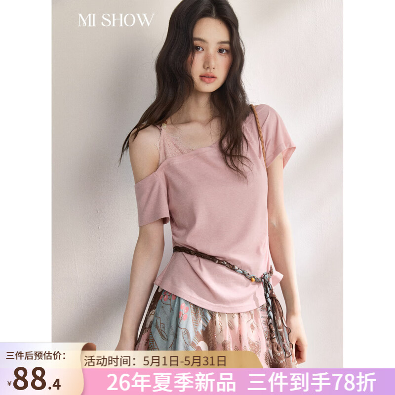 谜秀设计感花边拼接露肩上衣女2026夏季新品独特收腰小衫 粉色 上衣 L