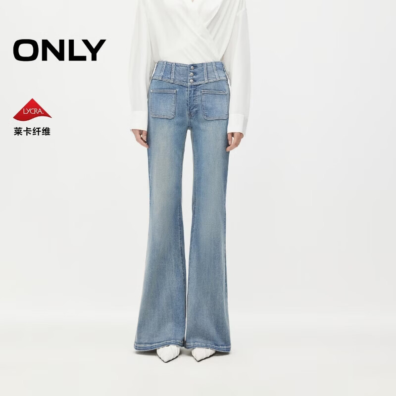 ONLY 2026春季复古摩登水洗高腰喇叭裤牛仔裤女|126132146