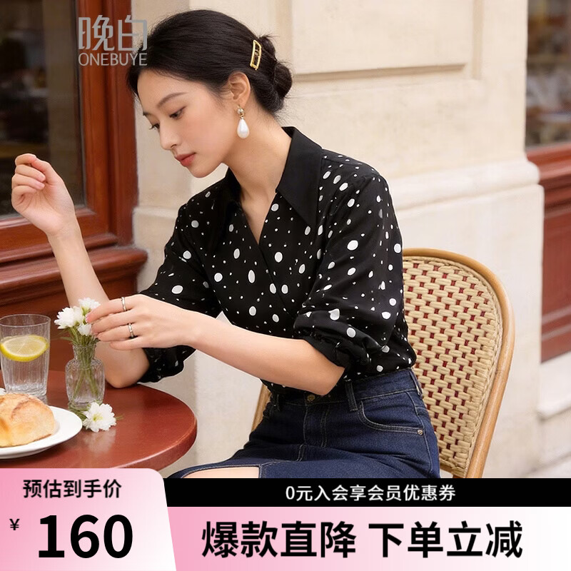 晚白2026年春款经典复古波点翻领上衣轻薄垂顺利落通勤设计感衬衫女 黑色 M