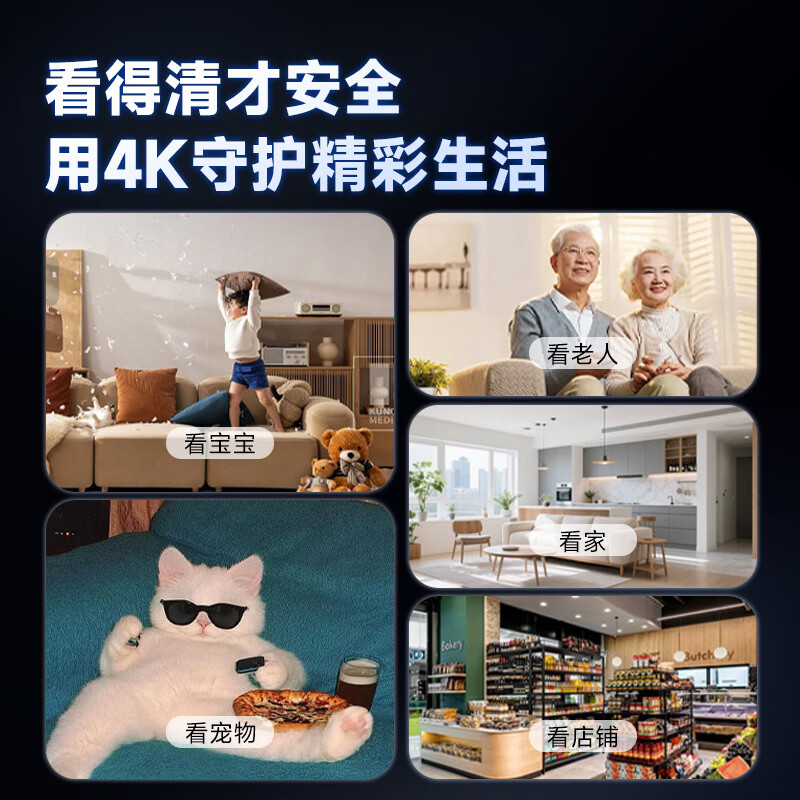 JUAN监控摄像头家用500万像素无线wifi监控器360度无死角云台室内看护手机远程AI人形追踪语音对讲 【热销】500万像素 一键呼叫对讲 摄像机+128G存储卡 10年质保|好品质敢承诺