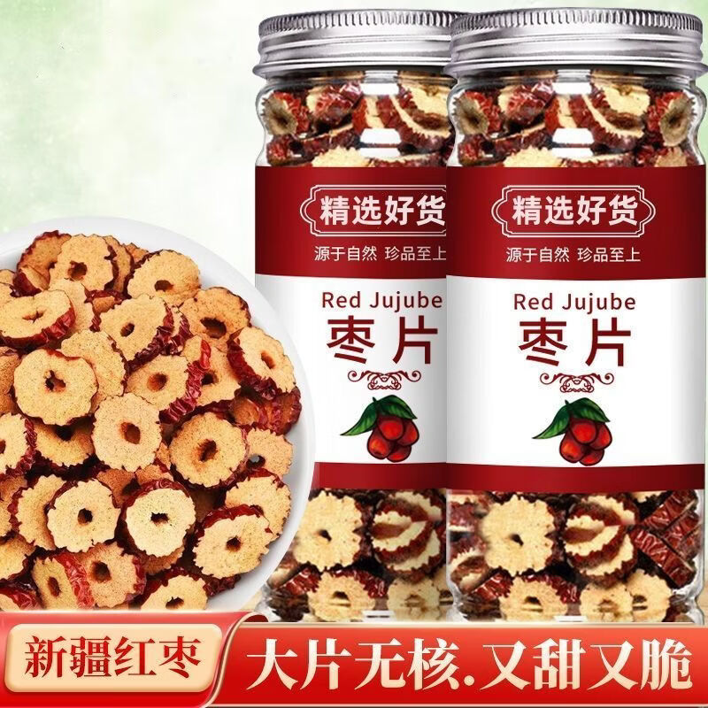 同仁堂(TRT)胖东来同款甄选新疆红枣片红枣干无核红枣片枣圈无硫补气血养生茶 甄选红枣片 180g*4罐