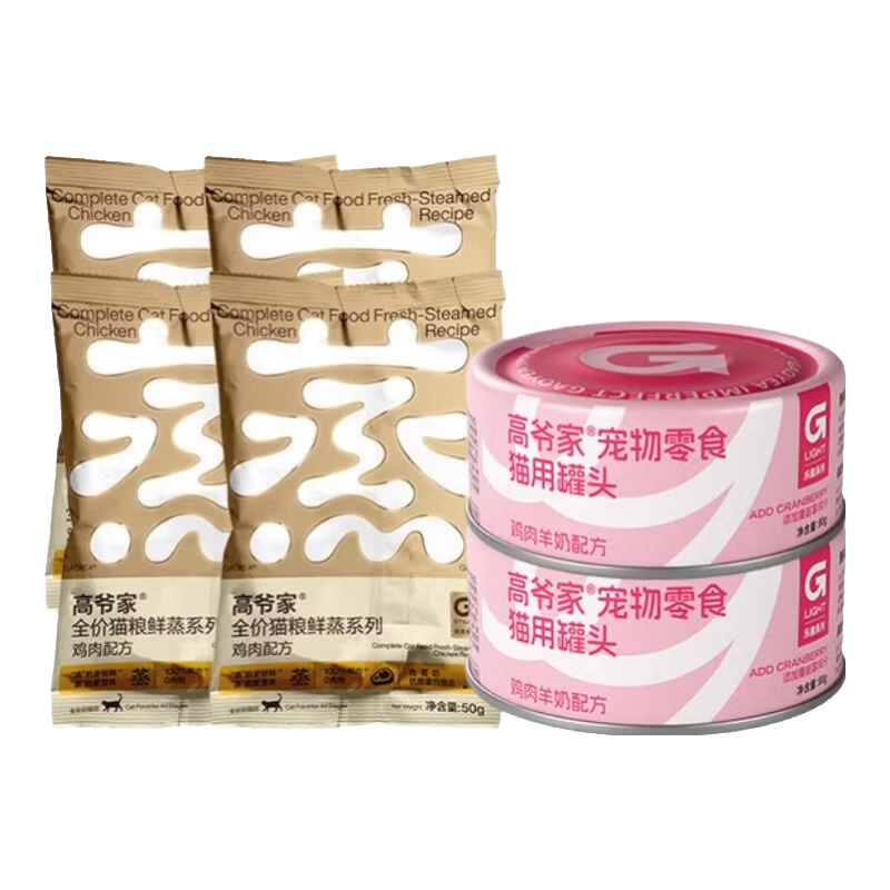 高爷家【幼猫礼包】全价猫粮饮莓止渴零食罐成猫幼猫试吃组合装 鲜蒸粮猫粮50g*4+饮莓止渴零食罐80g*2（口味随机）
