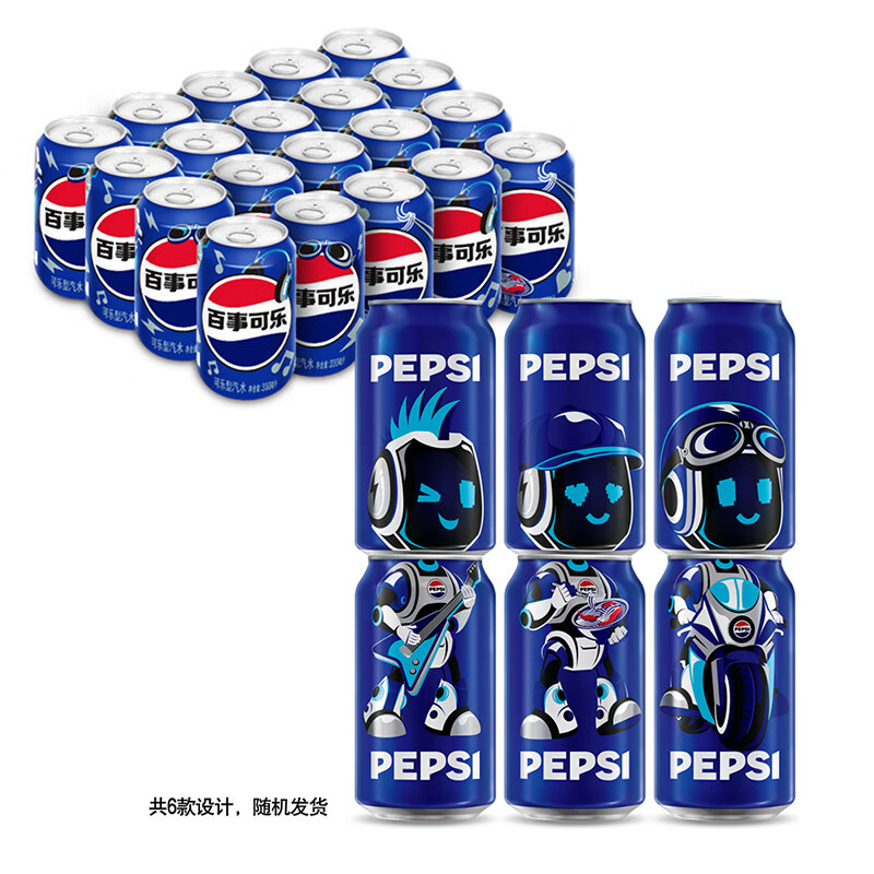百事可乐碳酸汽水饮料常规罐礼盒装（包装随机） 常规罐330ml*20罐