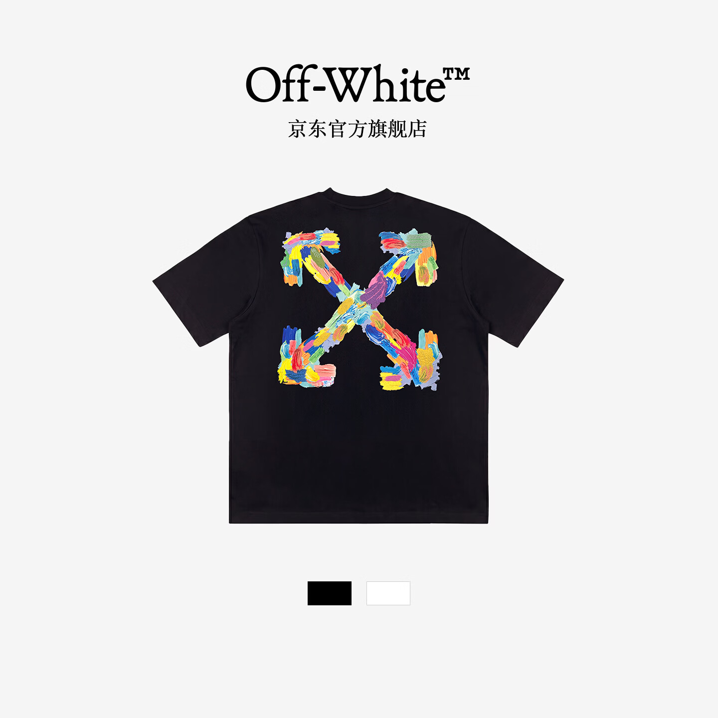 OFF WHITE短袖男款2026新款潮牌夏季女t恤衫运动半袖衣服高端高档男士上衣 黑色 M