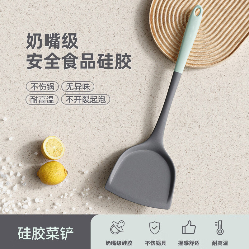 硅胶锅铲食品级家用不粘锅专用煎炒菜铲子耐高温炒勺汤勺厨具套装 婴儿奶嘴级【防烫锅铲】耐高温/无异味/易清洗