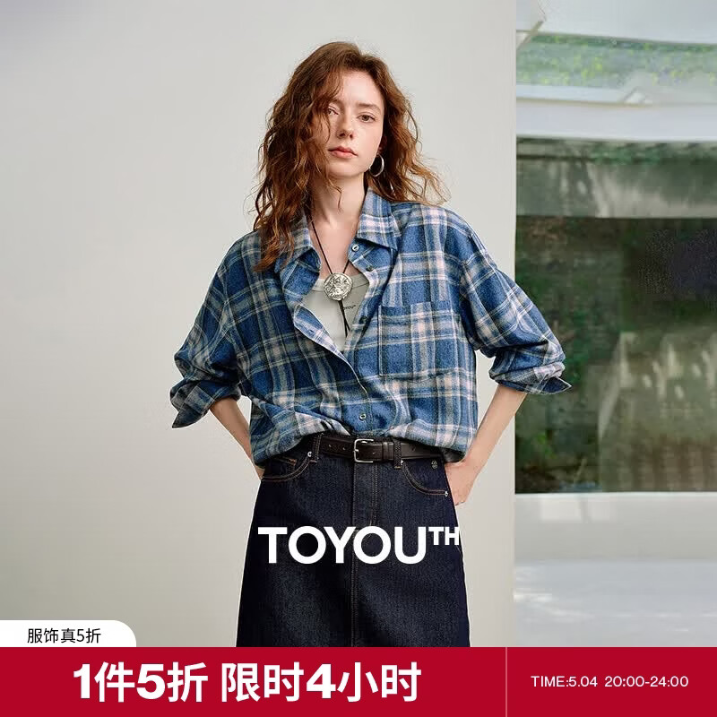 初语轻暖磨毛衬衫女2026春新款柔软棉质渐变蓝白格纹衬衣开衫外套 蓝白格 M