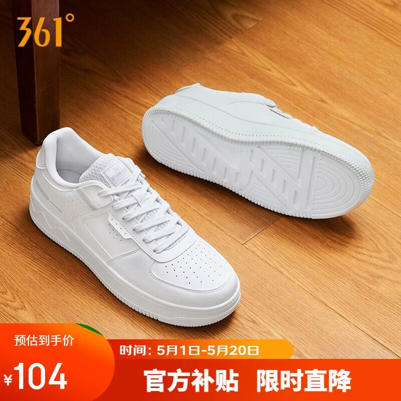361°运动男鞋春夏季复古厚底增高小白鞋休闲板鞋跳舞鞋672426615-1
